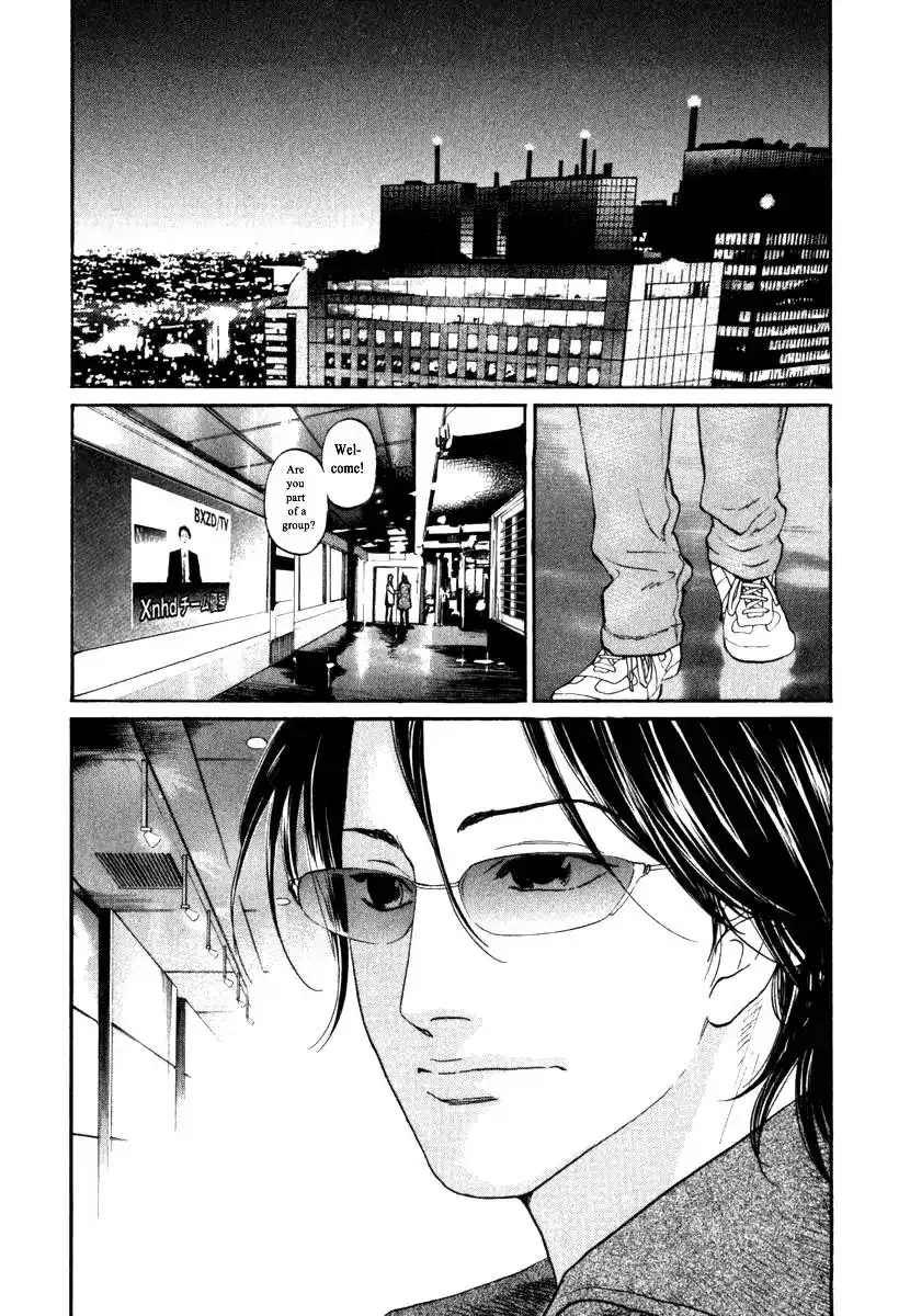 Haruka 17 Chapter 161 1